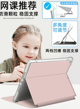 优学派U39保护套Umix9透明壳Umix6硅胶防摔适用学习机皮套学生平板U36+Pro卡通可爱U56/U27/e16全包边U39外壳