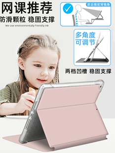 优学派U39保护套Umix9透明壳Umix6硅胶防摔适用学习机皮套学生平板U36+Pro卡通可爱U56/U27/e16全包边U39外壳