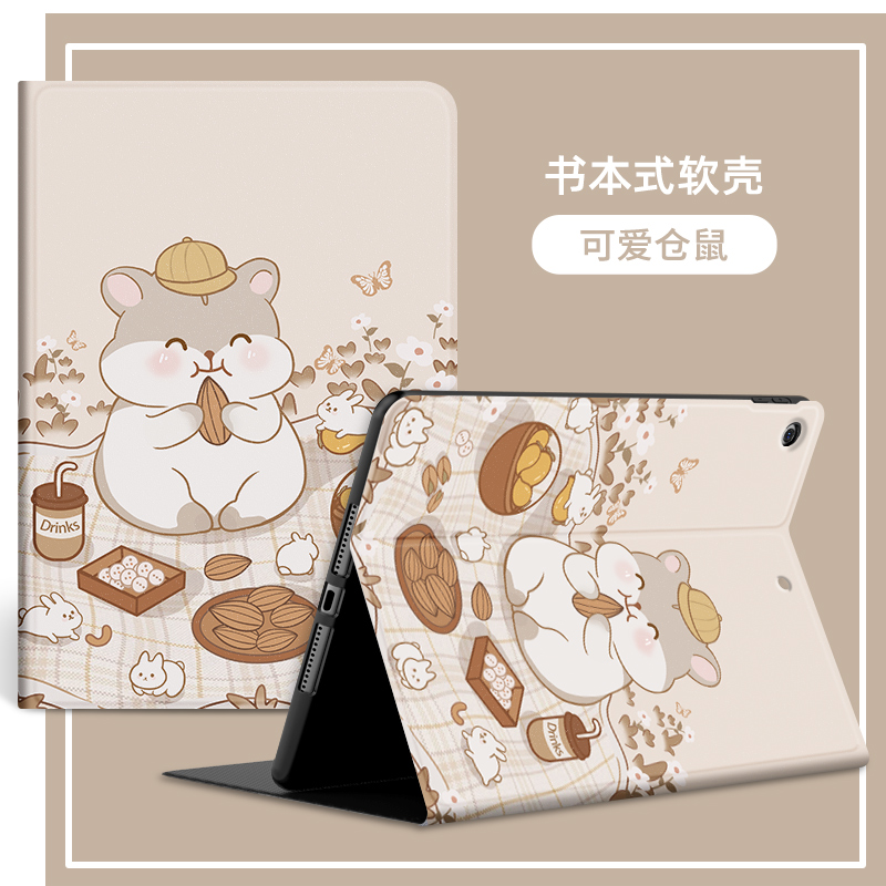 卡通可爱 全包防摔 硅胶软壳