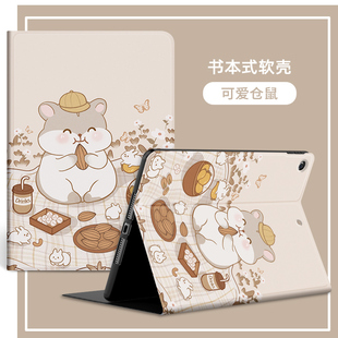 适用华为平板电脑bah4一w29保护套matepad 10.4英寸bah4-w09/w39/w49平板2保护壳bah3一w59外套硅胶mrr一w29
