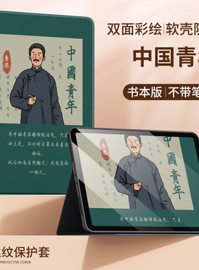 华为m3保护套8.4寸软壳BTVW09全包适用平板m5皮套m6青春版10.1硅胶8寸sht-w09荣耀5防摔BAH2AL00ags2-w09SCM