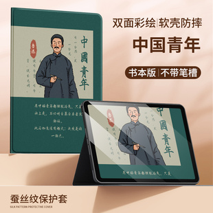 华为m3保护套8.4寸软壳BTVW09全包适用平板m5皮套m6青春版10.1硅胶8寸sht-w09荣耀5防摔BAH2AL00ags2-w09SCM