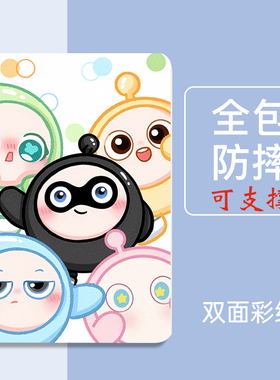 步步高A8保护套适用BBK X3学习机S5pro硅胶S612.7皮套A6支架P21H170全包11.6寸防摔S5c平板A7家教机外壳蛋仔