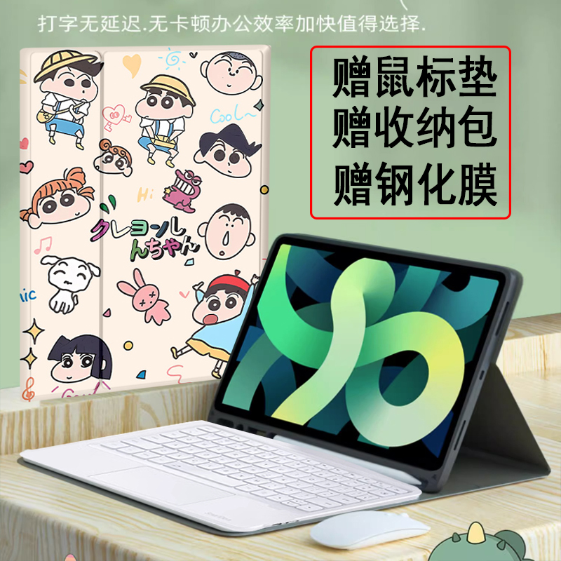 华为平板matepad11.5s键盘保护套