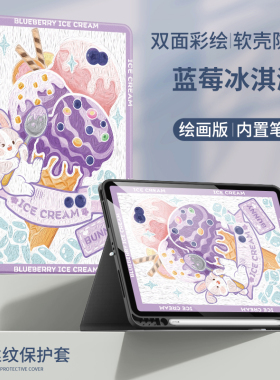 华为huawei matepad pro 11英寸带笔槽GOTW09适用2023柔光版matepro11简约dby书本丢掉幻想硅胶1全包12.6防摔