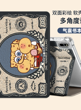 优学派u16保护套umix6家教机umix9+全包s16/s17/U26适用学生平板u36+学习机u60可爱s8卡通气囊防摔壳u90儿童