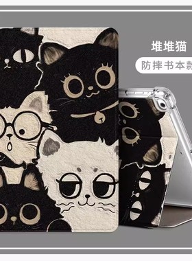 适用读书郎C70/C70Pro学习机保护套12.4英寸RBC23618/RBC24329学生平板壳C35智能家教机C18X/C13支架壳C6pro