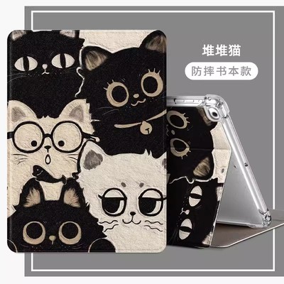 读书郎C70pro学习机平板保护套