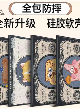 P20H130步步高s6保护套12.7英寸家教机s7平板x2P电脑全包S5Pro适用a2学习机S5防摔S5D卡通P21h170保护壳11.6