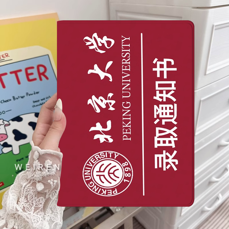 适用华为matepadair12保护套2024款matepadpro12.2保护壳mate平板pad10.4/pro11/air/se11华为平板BKY保护壳