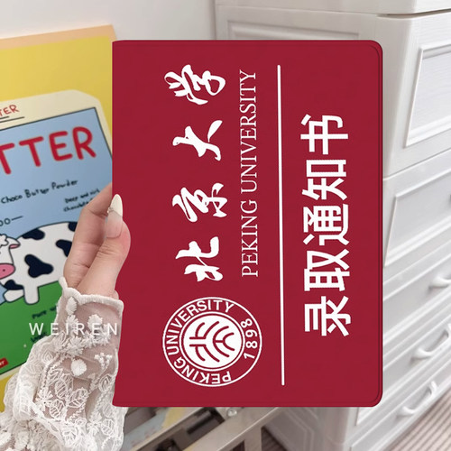 适用华为matepadair12保护套2024款matepadpro12.2保护壳mate平板pad10.4/pro11/air/se11华为平板BKY保护壳
