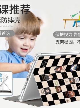 适用读书郎C70Pro学习机保护套全包RBC24329外壳12.4寸AI智能C50定制C35/c30/c18max/C70 PRO学习家教机壳