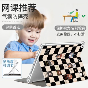 适用读书郎C70Pro学习机保护套全包RBC24329外壳12.4寸AI智能C50定制C35/c30/c18max/C70 PRO学习家教机壳