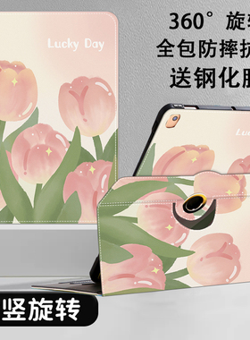 p20H170步步高s6学习机保护套112.7英寸P21H170学生A7平板电脑适用A6全包防摔软胶套家教机卡通支撑外壳外套