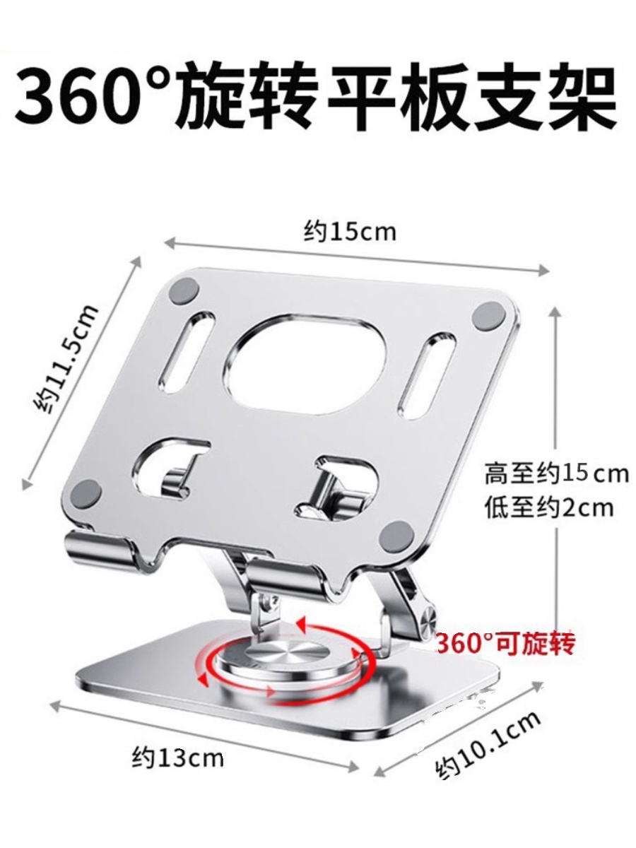 适用支架华为btk-w00支架
