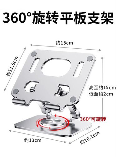 适用支架华为btk-w00支架