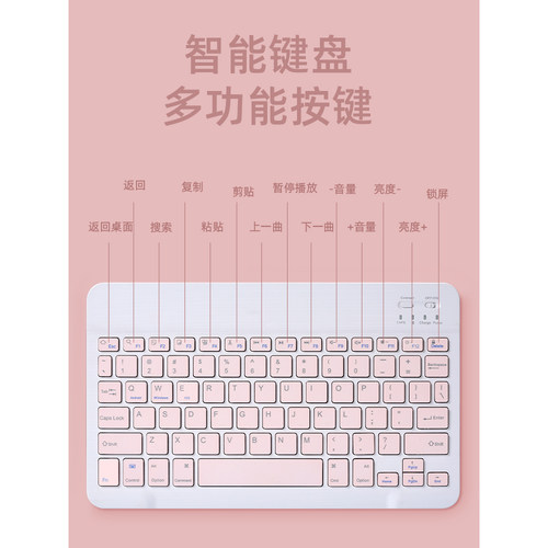 无线蓝牙键盘鼠标适用iPad平板