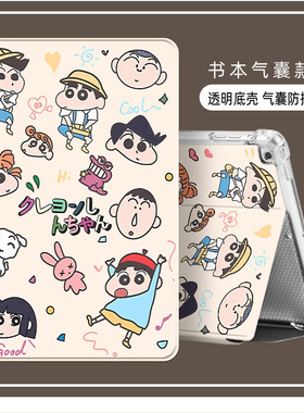 中兴云W205DS平板保护套W202DS气囊防摔W203DS全包中兴云W200DS二合一W200DS适用w205ds/w202ds支架外壳