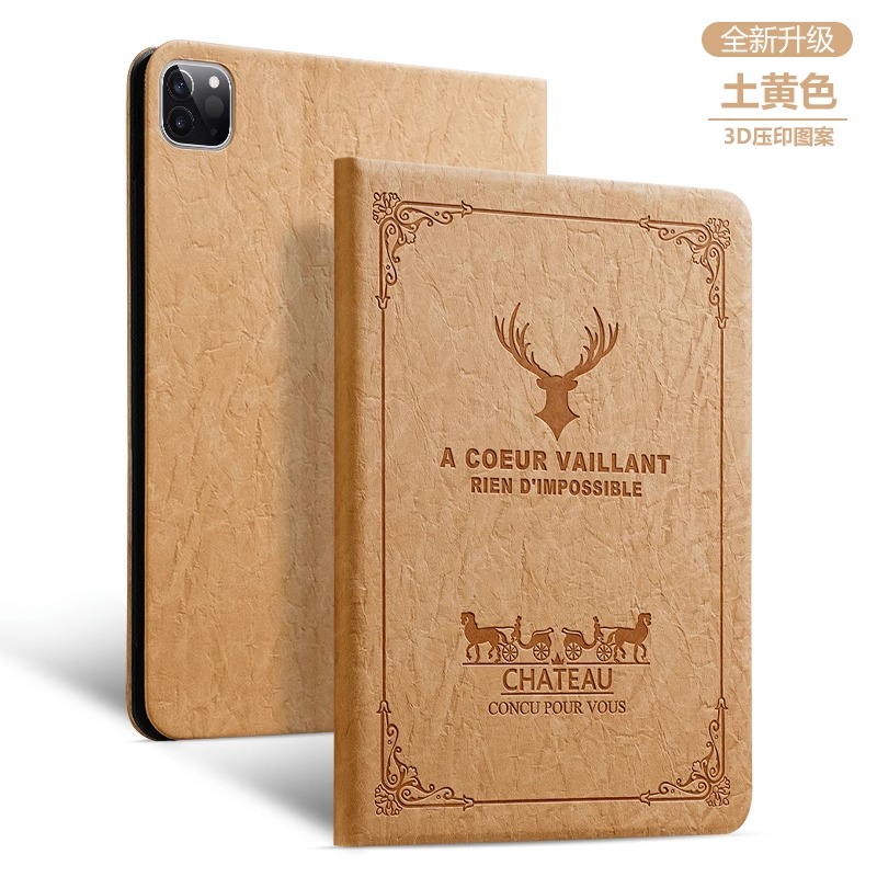 华为bah4-w19平板保护套