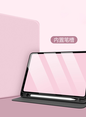 适用学而思S4保护壳13.2英寸AI学习机T4旗舰机Pro硅胶保护套2025新款TALIH-PD3U笔槽软壳T4 Turbo学生平板壳