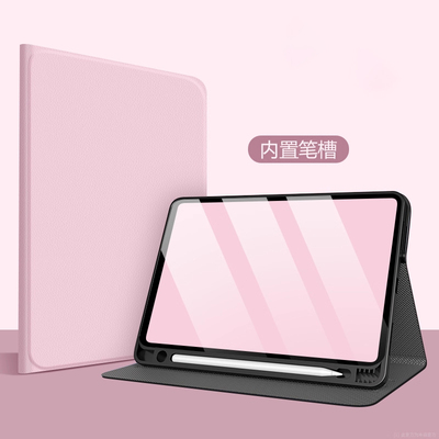 学而思S4保护壳13.2英寸