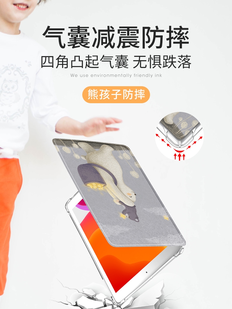 荣耀GTPRO12.3英寸保护套