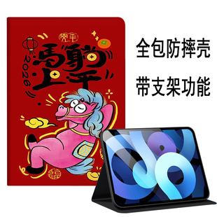 适用2025华为matepad115s保护套x8pro儿童12.6防摔11寸畅享2荣耀8硅胶Air12保护壳magicpad3pro保护套honor10