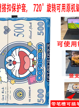 适用微软surface pro11保护套surface平板电脑保护壳pro12英寸皮套surface go2外壳pro11/10/9/8/4/6全包键盘