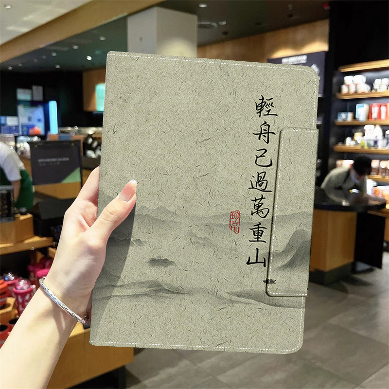 小度z20plus搭扣平板保护套