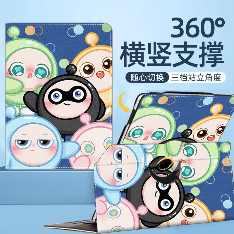 平板保护套作业帮s30学练机