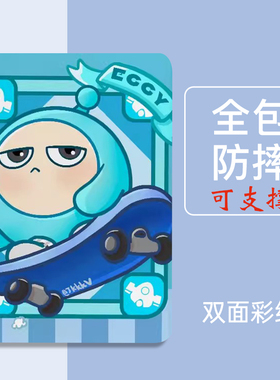 U29适用优学派S18/S18pro保护套S17/S16皮套10.1英寸U36学生平板电脑U36+pro家教机u17+保护壳umx6/umix9/U60