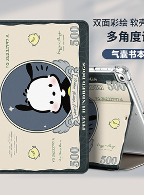 读书郎C25保护套V3/V5/V6V7/V8/V10加厚防摔g35s适用定制图T12/T16/V200卡通郁金香c30/c18max/读书郎g500x壳