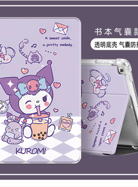 适用读书郎C28学习机C18X可爱卡通C25保护套11英寸RBC22615学生家教机C20pro平板壳C30M支架保护壳c18max外壳