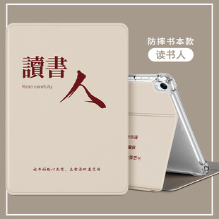 华为matepad112023保护套适用matepadpro11平板matepad保护壳matepadse10.4寸pro11硅胶2023款10.4全包se10.1