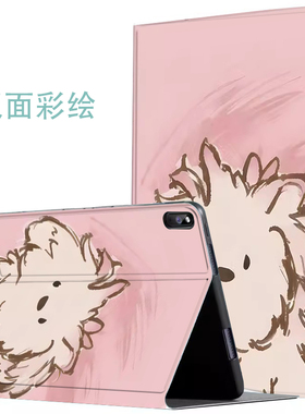 C5适用读书郎V3/V5/V6/V8/V10/V50平板电脑保护套c6pro学习机RBC22A18外壳Q10/T11支架C6A防摔readboy-c6皮套