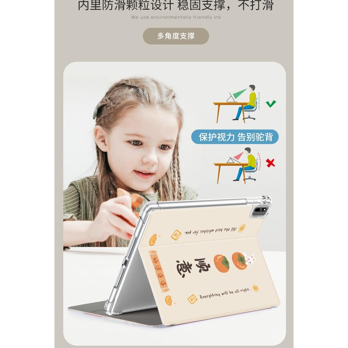 ipad7/8/9代气囊保护套