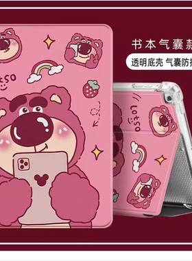 适用作业帮T35/T30学习机P20平板保护套全包AI智能学习机T20/T20Pro外壳防摔12.7寸作业帮T20Pro+定制硅胶套