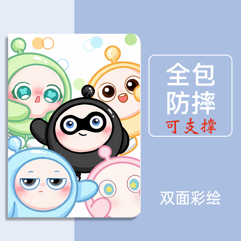 读书郎C10pro学习机防摔保护套