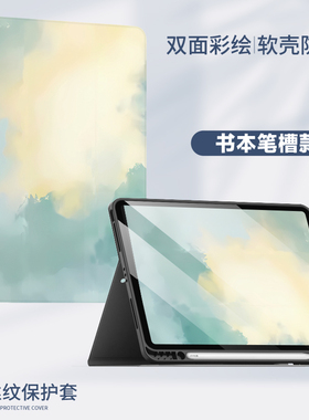适用iPad第九代2021款9保护套ipada2602平板10.2寸ipod21版th苹果九代apple保护ipd第9代ipaid电脑ip笔槽pad9