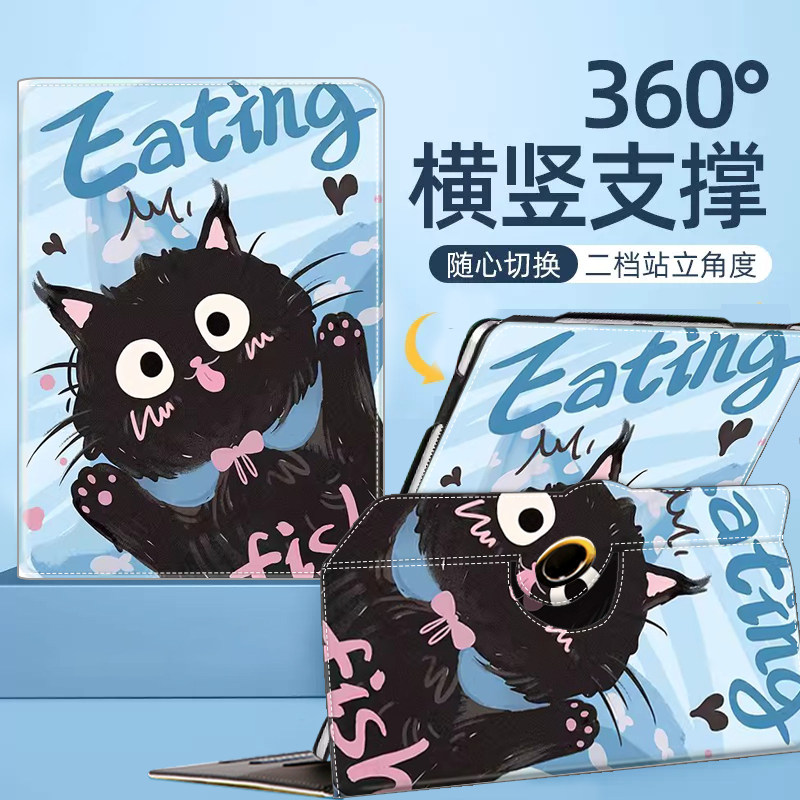 旋转款万能通用款挂钩平板保护套图片