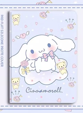 C18X适用读书郎c18平板保护套C15皮套C12/C28/C13/C30/C25保护壳C20pro学习机C6/C6A平板C10pro防摔壳V10外壳