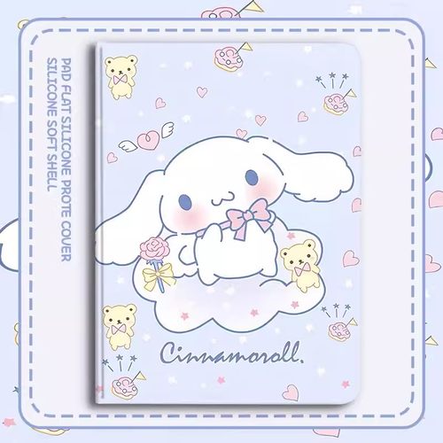 读书郎C18X学习机平板保护套