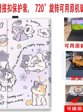 适用2023华为matepadPro13.2保护套平板电脑matebook e可旋转网课drc全包软壳bookPro12.6二合一键盘笔槽皮套