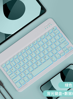 适用文石BOOX Tab10C电子书10.3寸平板Tab10 Color键盘文石BOOX Tab10CPro快刷彩墨平板鼠标女生可爱外接键盘