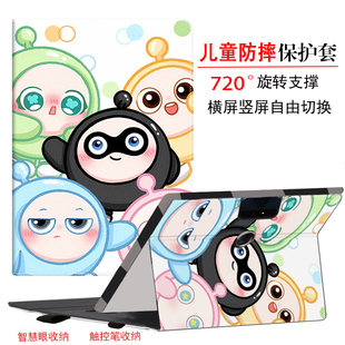 T10 科大讯飞P30保护套C10s平板壳X3 X1笔槽C10s 5G学习机A T10防摔支架X1Pro皮套X3pro平板S30适用C6plus