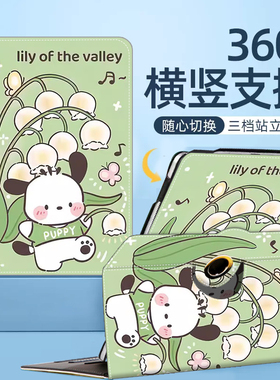 适用中兴云平板W200DS/W201DS平板电脑防摔中兴云平板W200DS/W201DS/W202DS平板电脑W201DS保护套10.95寸