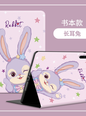 TGR-W19适用2024新款华为matpead11.5s保护套平板壳11.5英寸灵动款DMG-W00柔光版TGR-L09支架壳w09皮套tgrw10