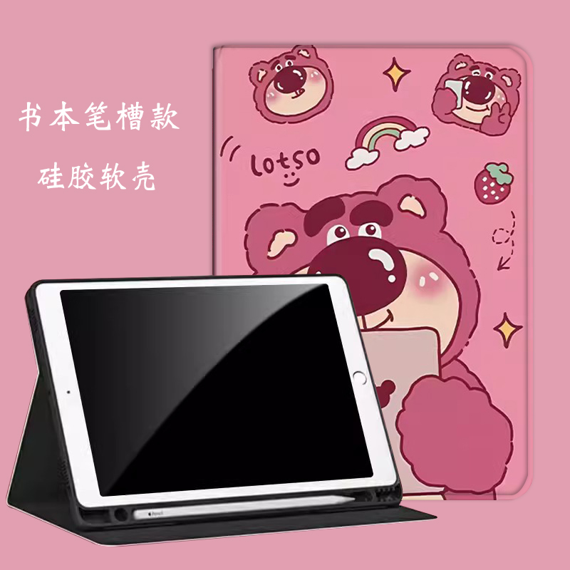 华为DBR-W10保护套带笔槽