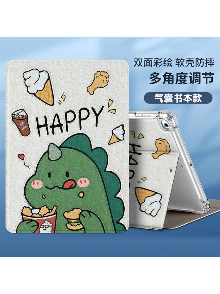 适用matepadpro13.2保护套