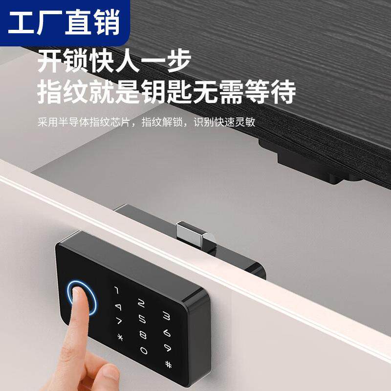 指纹柜门锁鞋柜锁门外柜文件柜子特殊用锁